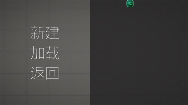 甜瓜游乐场免登录版