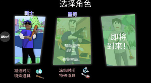 沙雕模拟器正版