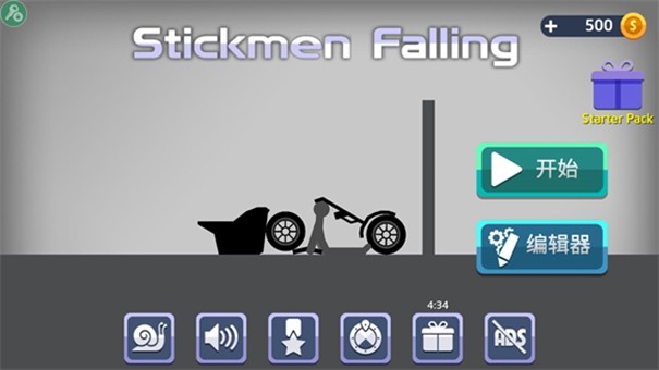 弄死火柴人内置MOD菜单手游