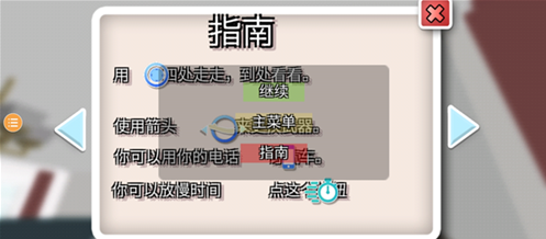 沙雕模拟器正版