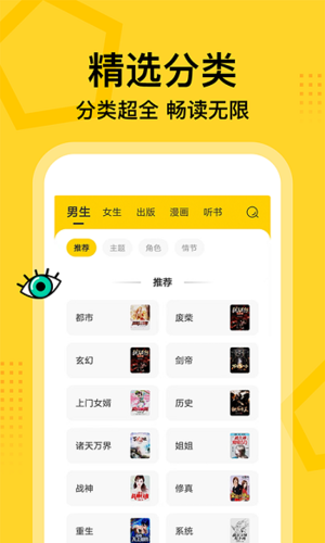 七读小说免费阅读