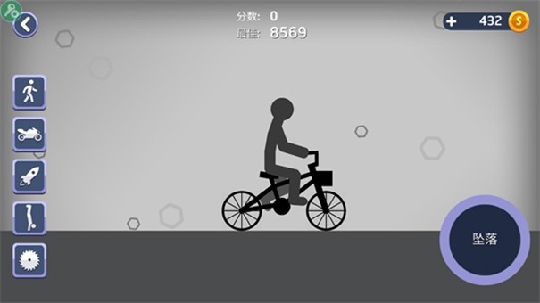 弄死火柴人内置MOD菜单手游