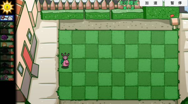 宅宅萝卜PVZ内置菜单