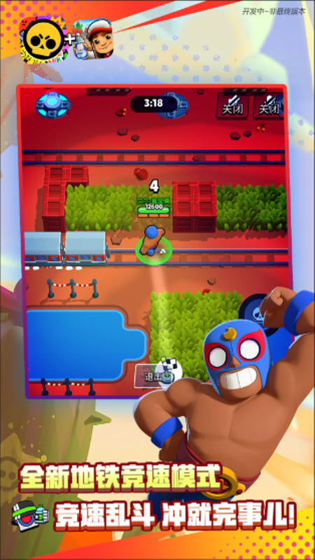 荒野乱斗无限钻石全人物最新