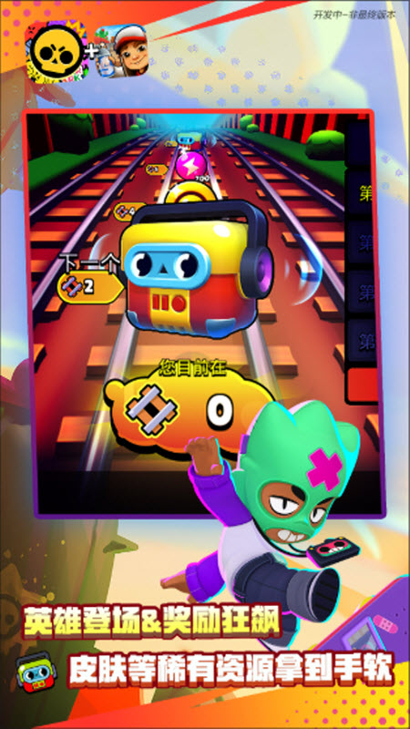 荒野乱斗无限钻石全人物最新