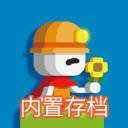 波古波古联机版2025最新版