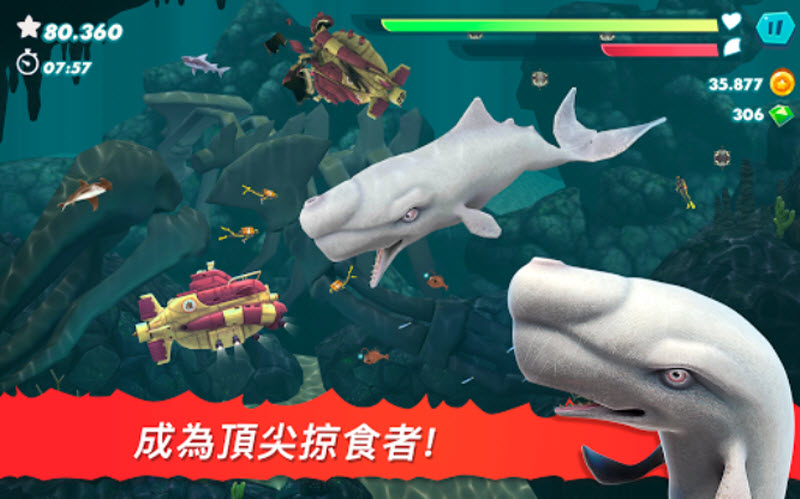 饥饿鲨进化无限资源版