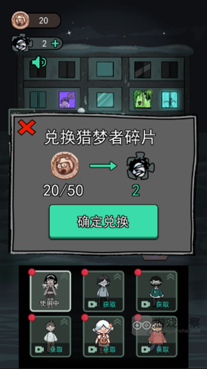 猛鬼宿舍2025最新版