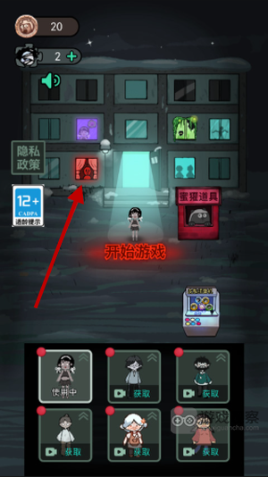 猛鬼宿舍2025最新版