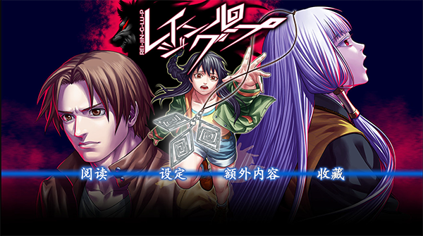 人狼村之谜安卓汉化