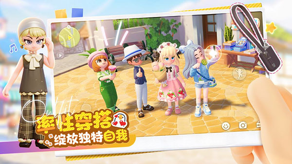 心动小镇国际服