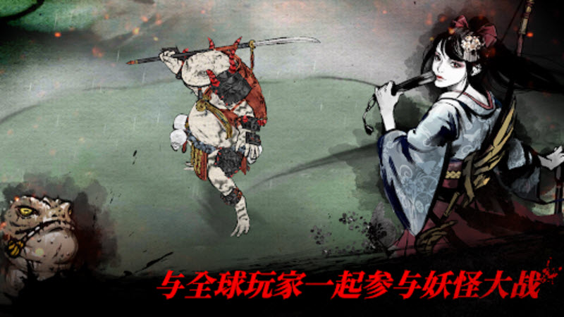 浪人最后的武士内置菜单新版