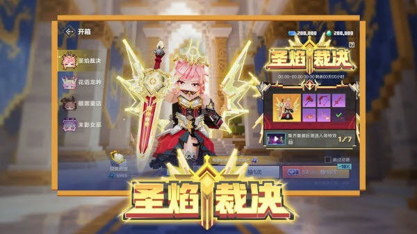 我的世界基岩版最新版2025