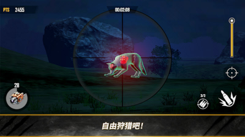 荒野猎人游戏中文版