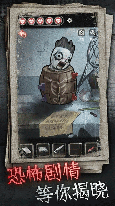 13号病院免广告