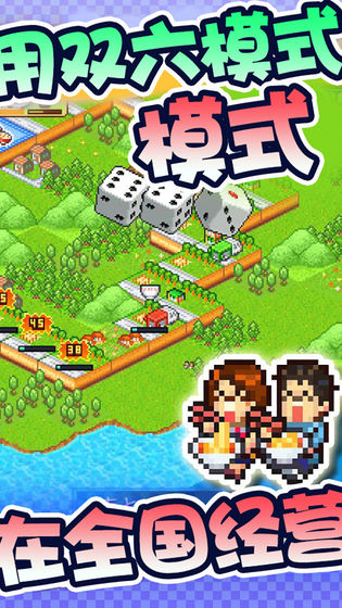 开罗拉面店全国篇折相思内置作弊菜单