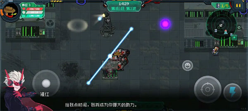 元气骑士无敌版全无限