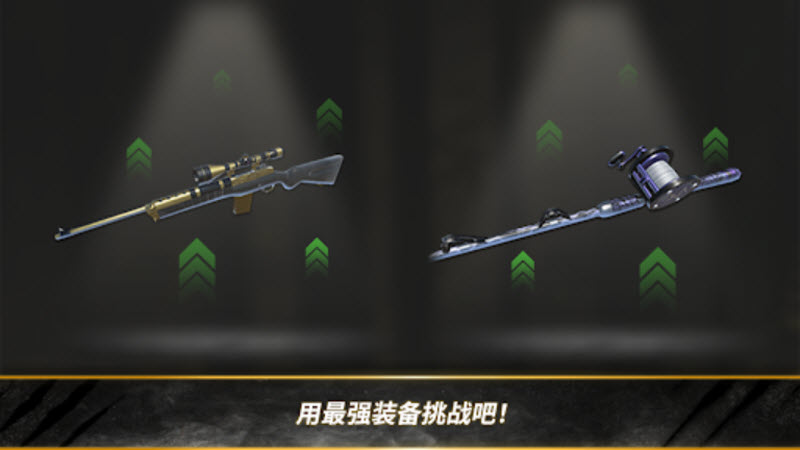 荒野猎人游戏中文版