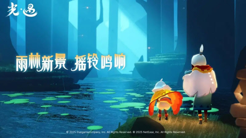 光遇全物品解锁版sky2026