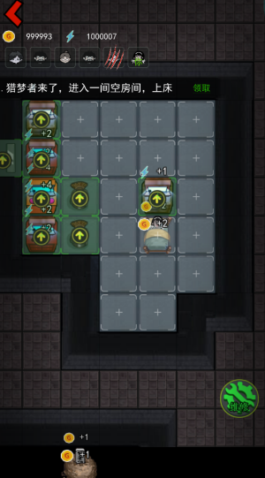 猛鬼宿舍2025最新版