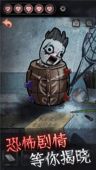 13号病院免广告