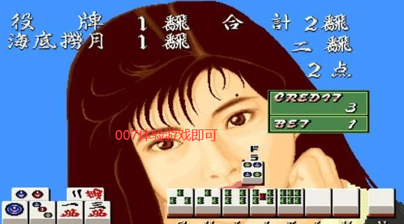 电子基盘特别版4听牌必胡版