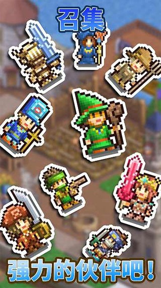 王都创世物语内置菜单折相思