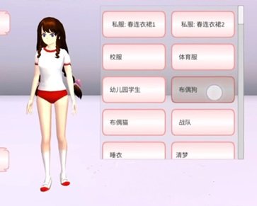 樱花校园模拟器无广告版免费