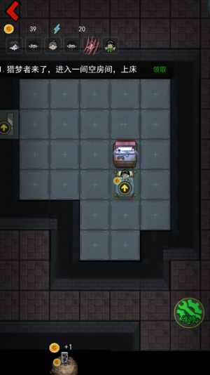 猛鬼宿舍2025最新版