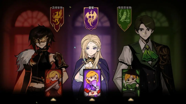 火山的女儿手机版中文版