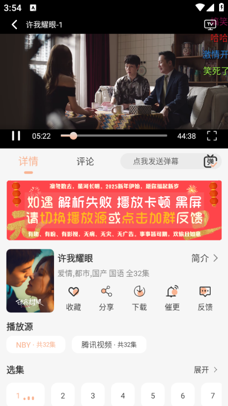 余白影视最新版