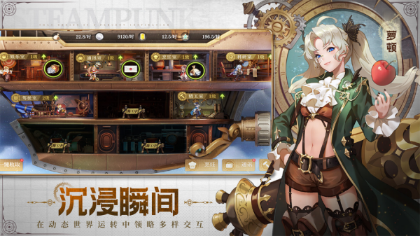 空之要塞启航2025最新版