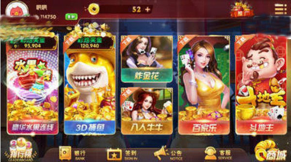 GG扑克苹果版手机版