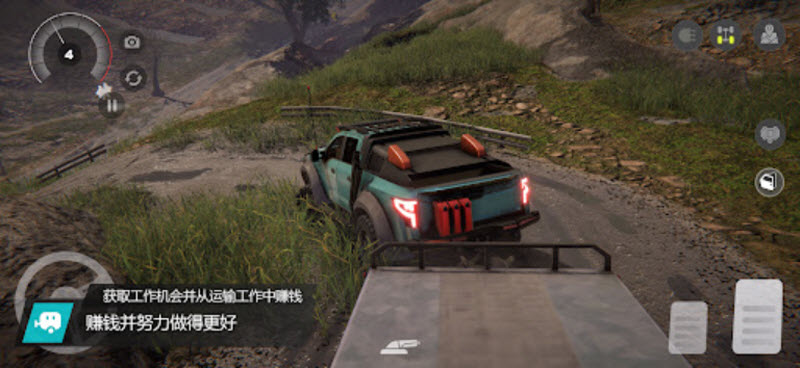 越野联赛手机版