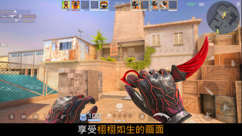 对峙2无限金币直装版