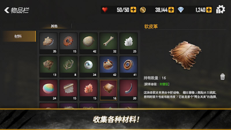 荒野猎人游戏中文版