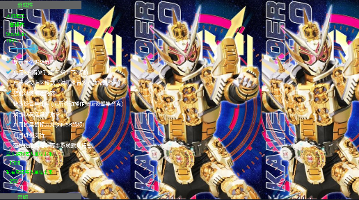 铁锈战争假面骑士模组最新版