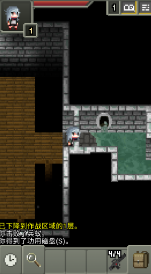 少前地牢最新版