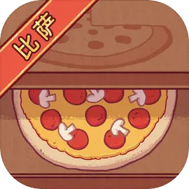 可口的比萨安卓版