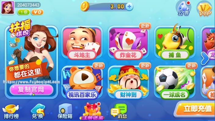 大同攉龙官方正版