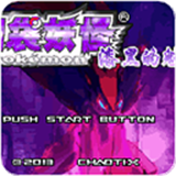 漆黑的魅影金手指