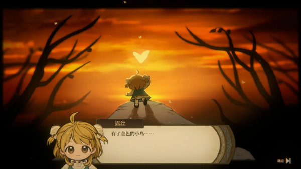 火山的女儿手机版中文版