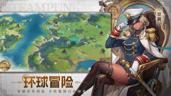 空之要塞启航2025最新版