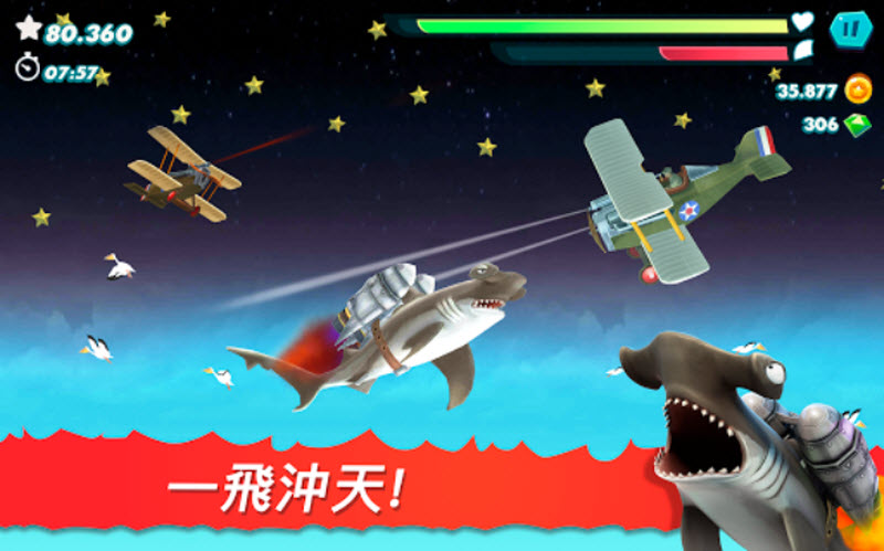 饥饿鲨进化无限资源版