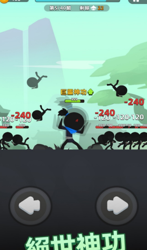 我功夫特牛2内置菜单版2025