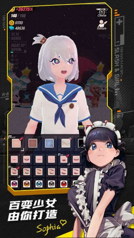 战斗少女跑酷内置菜单版