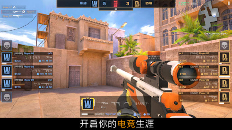 对峙2无限金币直装版