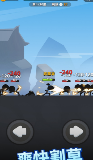 我功夫特牛2内置菜单版2025