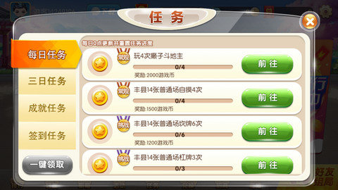 丰县14张手机版