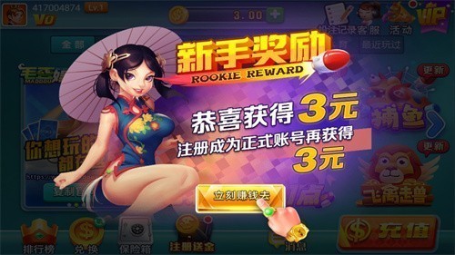 毛豆娱乐v1.0.2官网版